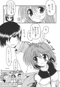 [Matsumoto Drill Kenkyuujo] Drill Kingdom (comic party)