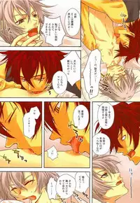 (LEVEL∞) [As Mission Imphal (Isoroku)] Folie a Deux (Zettai Karen Children)