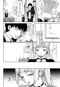 [Lunch] Koinaka plus