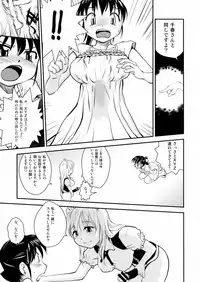 (COMITIA121) [B5 Doumei (RaTe)] NDG Soushuuhen 1 01~04