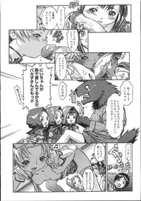 COMIC Megastore 2007-11