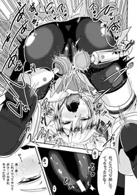 [Anthology] Kikaikan de Monzetsu Iki Jigoku! Vol. 1 [Digital]