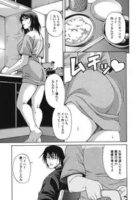 [Chiba Toshirou] Tsuya Hime