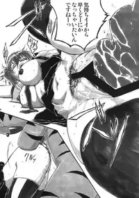 (C77) [AXZ (Shinobu Akira)] Angel's stroke 37 Natsuru Maniacs (Kampfer)