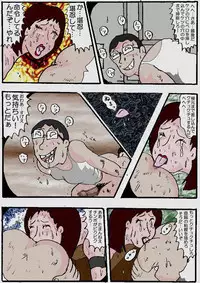 [Kisaragi Mutsuki] Beautiful Wife of a Martial Artist