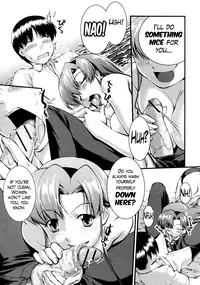 [John Sitch-Oh] Binetsu no Seseragi | The Creek of Mild Fever (COMIC Shingeki 2010-10) [English] =Team Vanilla=