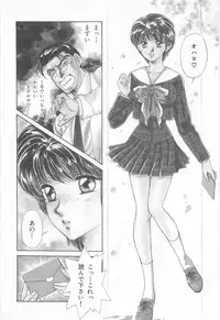 [Asagiri Yuu] Midnight Panther Volume 3 JPN