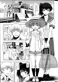 [Sena Youtarou] Natsu jiru + extra