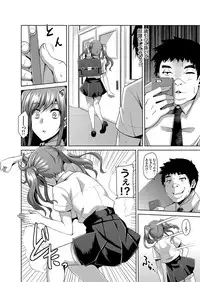 COMIC Grape Vol. 10 [Digital]