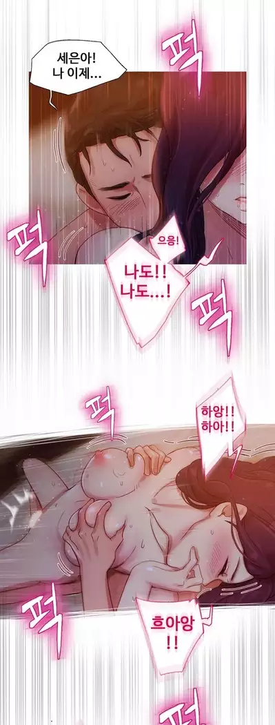 Scandal of the Witch Ch.0-33