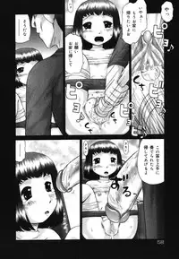 [Anthology] Warabe Warabe Bishoujo Ryoujoku