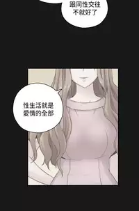 [Dasum&Puutaro] H-Campus H校园<第2季> Ch.47~56 [Chinese]中文