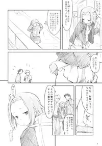 (C78) [Maimaimai! (Higenamuchi)] MY STARRY GIRL (K-ON!)