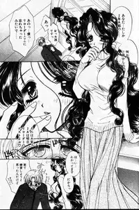 COMIC Papipo 1999-12