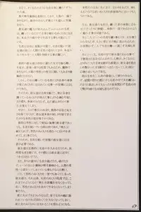 (C90) [Kurobinega (Kenkou Cross)] Mamono Musume Zukan II ~Monster Girl Encyclopedia II~