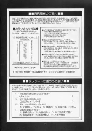 Yuri & Friends Hinako-Max