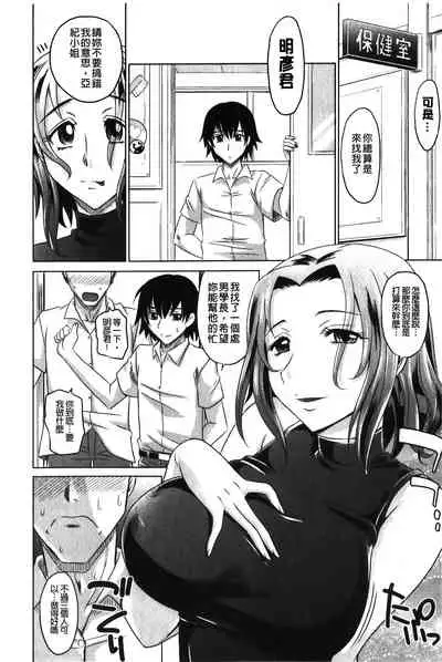 YANGOTONAIYO! | 怎麼下得了手啊!