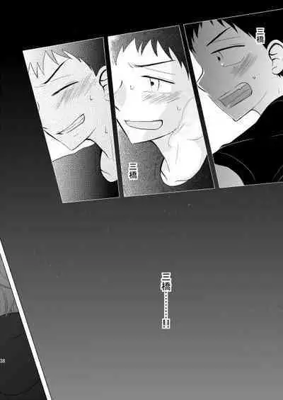 Hoshizora ga Utsuru Umi