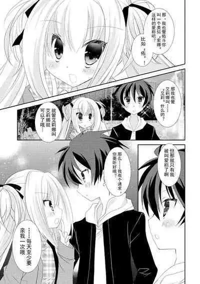 ＤＲＡＣＵ－ＲＩＯＴ！ ＨＯＮＥＹ！