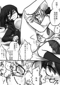 [Takashi] TS Kareshi to Ryoutou Kanojo [Chinese] [silent_aoi个人汉化]