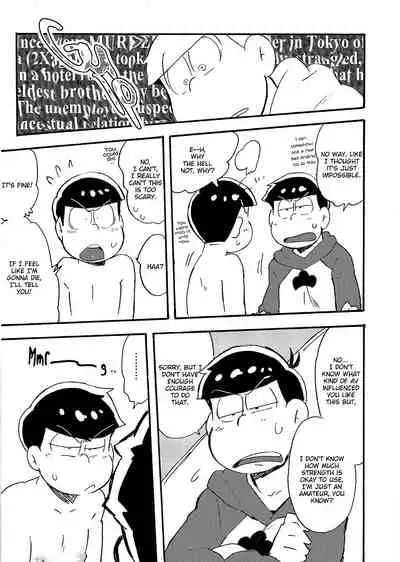 Hageshiku Osotte, Chorotto Hidoku