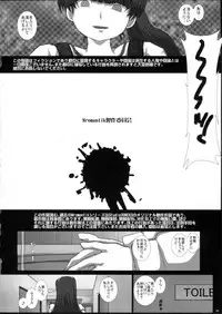 (C81) [Studio30NEKO (fukunotsukuribe)] MromantikXX