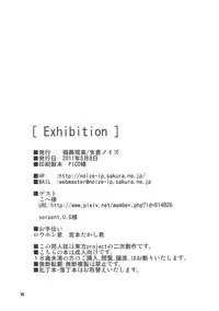 (Reitaisai 8EX) [Kasou Genjitsu (Hasekura Noise)] [Exhibition] (Touhou Project)