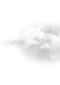 [Suzuhane Suzu] Majuu Jouka Shoujo Utea [Digital]