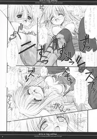 (C69) [Ashuraya / Surumeya (Kushida Ashura, Surumeko] Eco x Rag Online (Ragnarok Online)