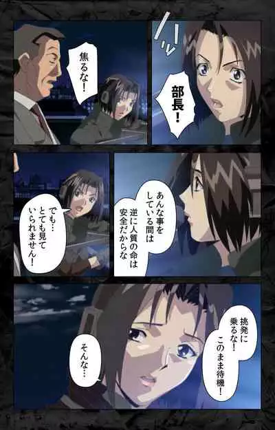 Hana no Joshi Ana Newscaster Etsuko Nama de Ikimasu! Kanzenban