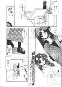 COMIC TENMA 1999-02