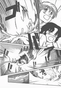 [Maka Fushigi] Atsui Yoru