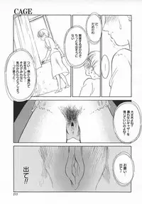 Comic MegaPlus Vol 05 [2004-03]