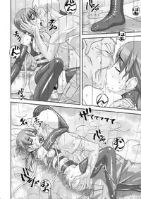 (C88) [Tairikukan Dandoudan Dan (Sakura Romako)] Injuu ~ Midara na Kemono ~