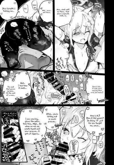 Blue Archive Jou | Steamy Blue Archive