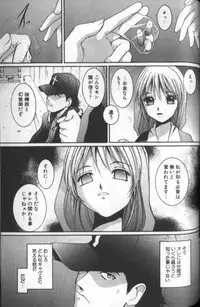 [MAC-V] Tousaku Chudoku