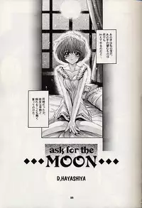 (C59) [SLIME INN (Hayashiya Pe)] Love Bird (AIR)