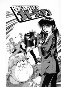 [Takebayashi Takeshi] Shiroi Himegoto | The White Secret