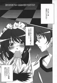 Comic MegaPlus Vol 05 [2004-03]