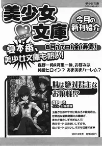 Comic Revolution Vol. 3