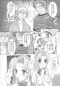 [Pon Takahanada] Maniac Parade