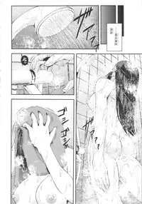 [Tokkuriya (Tonbo)] Shiranui Muzan 4 (The King of Fighters)