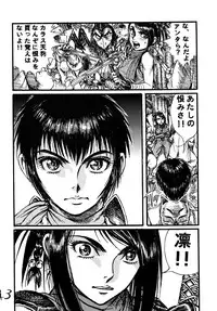 [Dynamite☆Honey] Kunoichi Dynamite DL Ban (Various)