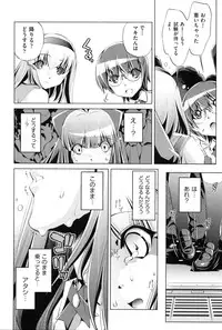 [Ootori Ryuuji] Kaisoku Chikan Densha