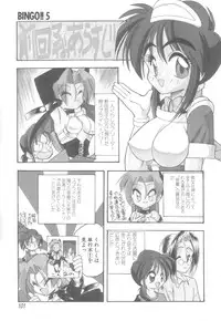 [Mokkouyou Bond] Hakui no Anata ni Koishiteru - WOMAN in WHITE DRESS