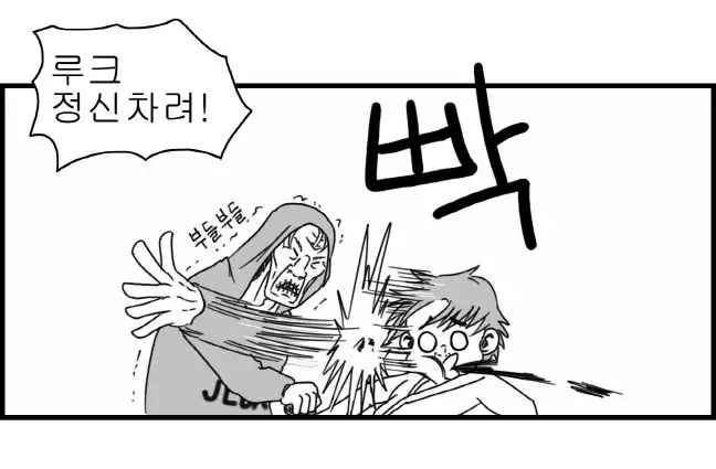 Sexy Star Wars - Luke Wicked Walker Part 1-5