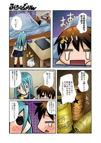 [Kanou Soukyu] Zutto Shojo Naka♥ Part 1-4 [Digital]