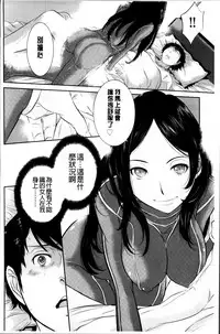 [Harazaki Takuma] Miko no Iru Machi [Chinese]