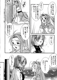 [Anthology] Naru Hina Z1 (Various)