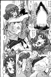 Action Pizazz Special 2013-7